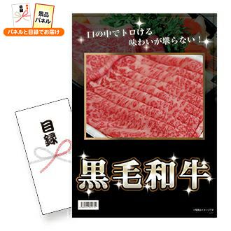5,100円