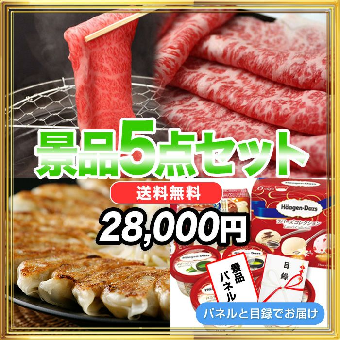 景品10点181,000円セット 内容：ホームシアターシステム・バルミューダ