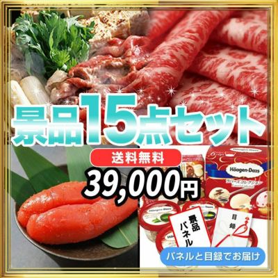 北海道直送 蟹(カニ)ギフト|結婚式二次会・ビンゴ大会の景品は 北海道直送 蟹(カニ)ギフト|結婚式二次会・ビンゴ大会の景品は