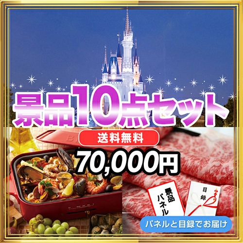 2位