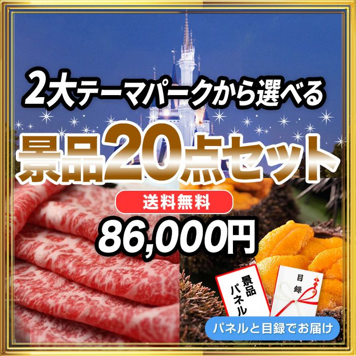 1位