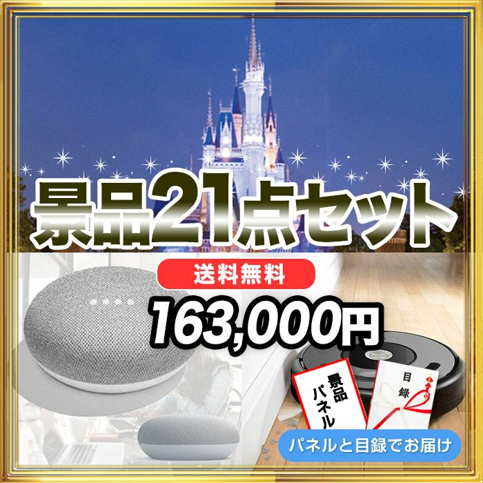 1位